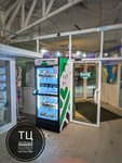 Принцесса (prospekt Kirova, 54Б), máquina expendedora de comestibles