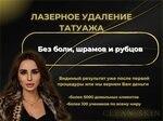 Clean skin (Ostrovskogo Street, 38), beauty salon
