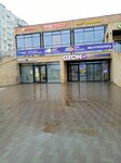 Мегамаркет (Dmitriya Donskogo Embankment, 35) ، الطرود الآلي