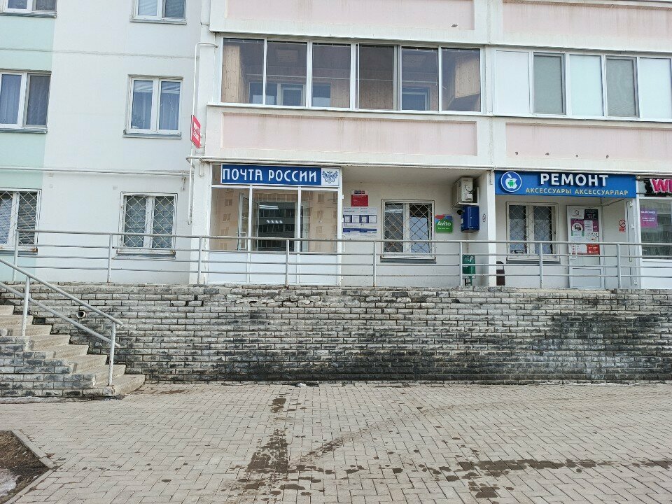 Post office Otdeleniye pochtovoy svyazi Naberezhnyye Chelny 423838, Naberezhnye Chelny, photo