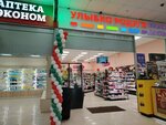 Ulybka radugi (Moskovskiy Avenue, 40пом2), perfume and cosmetics shop