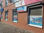 Decotrend (Gusarova Street, 33к1), decorative coatings