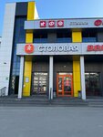 Домашняя столовая (Khusain Mavliutov Street, 31В), comedor