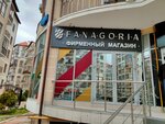 Fanagoria (Krymskaya Street, 22к2) ، المشروبات الكحولية