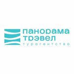 Панорама Трэвел (ул. Антикайнена, 38), турагентство в Петрозаводске