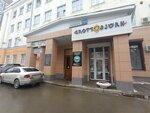 Trans-Navigator (Lenina Avenue, 101к2), monitoring of motor vehicles