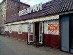 Хлебная лавка (ulitsa 60 let Oktyabrya, 33Г), bakery