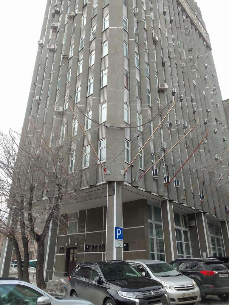 State supervisory bodies Дальневосточное управление Федеральной службы по экологическому, технологическому и атомному надзору, Khabarovsk, photo
