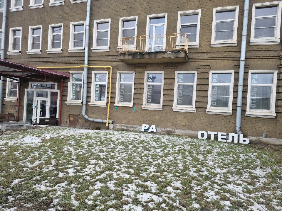 Фото Ra на улице Рыбинская 7