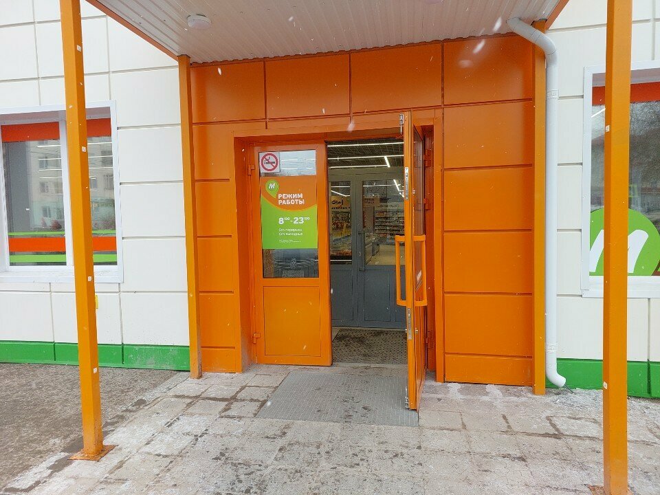 Power bank rental EnerGO, Perm, photo