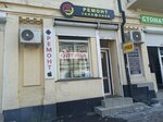 Ir-mobile (ulitsa Dzhanayeva, 26), phone repair