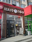 EnerGO (Alekseevka Microdistrict, Leningradskaya ulitsa, 81) ، تأجير أجهزة الشحن