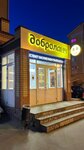 Доброланч (Stroiteley Street, 77), cafe