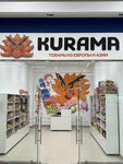 Kurama (Proletarskaya Street, 8) ، متجر المواد الغذائية الآسيوية
