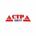 Astra Dent (Settlement of Trudovoye, Lermontova Street, 64) ، عيادات الأسنان