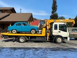 Форвард (Lenina Street, 24), auto technical assistance, car evacuation