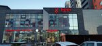 Degirmen (Rakhimzhan Koshkarbayev Avenue, 29/1), cafetería