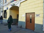 Cabinet. rent (Strastnoy Boulevard, 6с1), sale and lease of commercial real estate