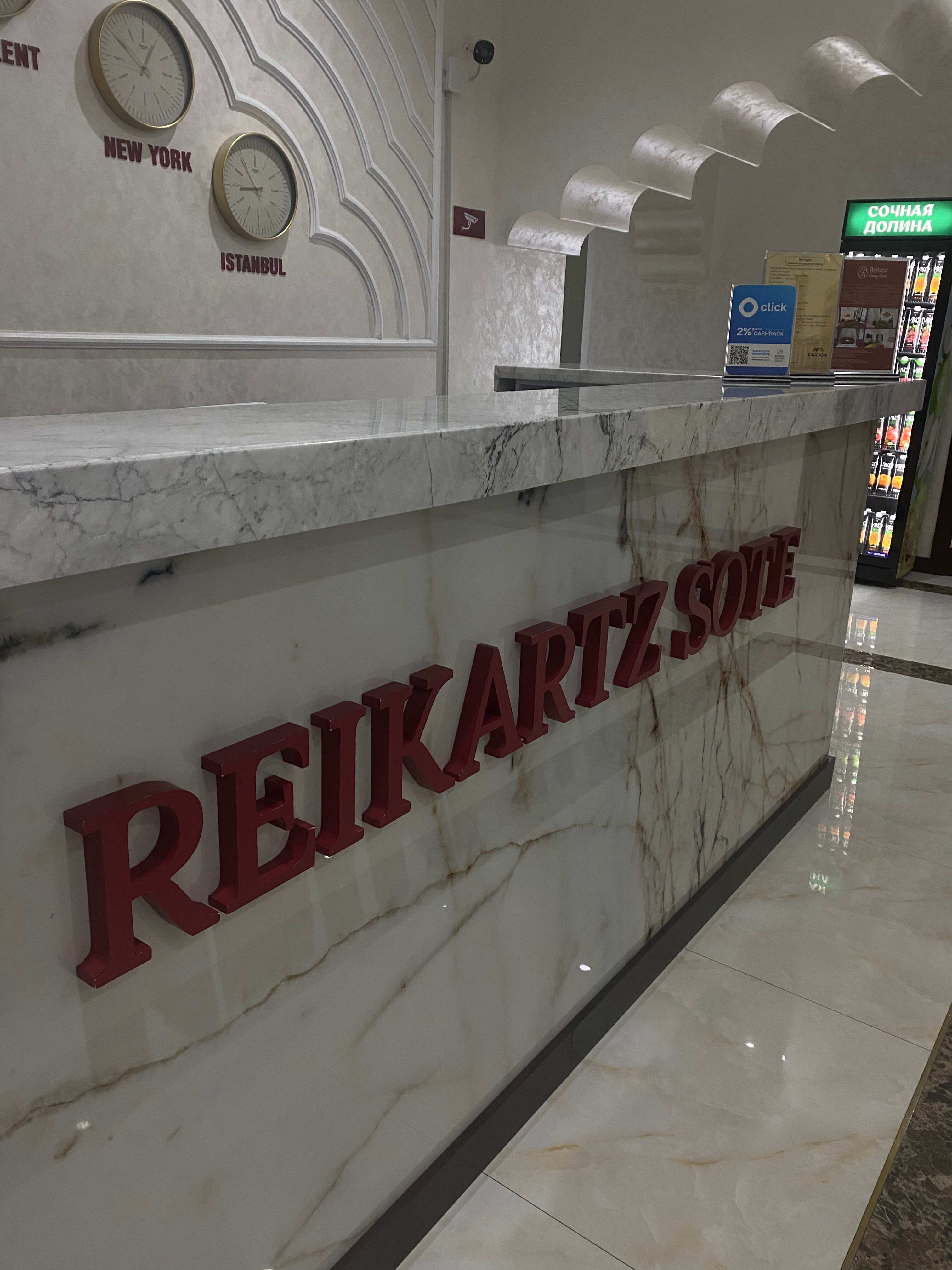 Фото Reikartz Sote Ташкент