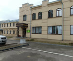 Единство (Kotlyakovskaya Street, 3с13), social rehabilitation centre