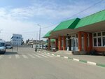 Avtostantsiya № 2 (Kulakova Avenue, 18А), bus station