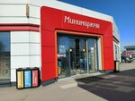 Минимаркет (ulitsa imeni R.M. Nizametdinova, 1В) ، محل بقالة