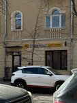 Your time кофе&вафли (Fridrikha Engelsa Street, 40) ، وجبات سريعة
