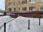 Wildberries (Furmanova Street, 15), point of delivery