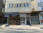 Ankuva Group (Ankara Province, Cankaya District, Korkutreis Neighborhood, Cihan Street, 39), organización de eventos