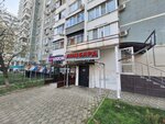 Lombard 27 (mikrorayon Yubileyny, Chekists Avenue, 20), pawnshop