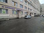 Клиника неврологии (Bolshoy Sampsonievskiy Avenue, 62), centro médico, clínica