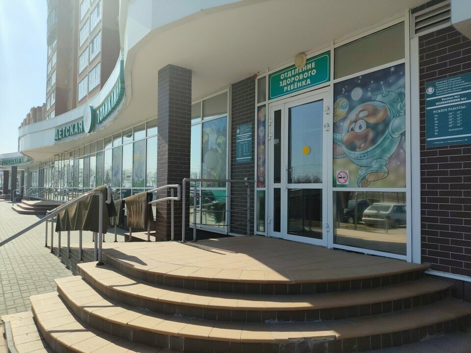 Children's polyclinic Городская детская клиническая больница, отделение здорового ребёнка, Cheboksary, photo