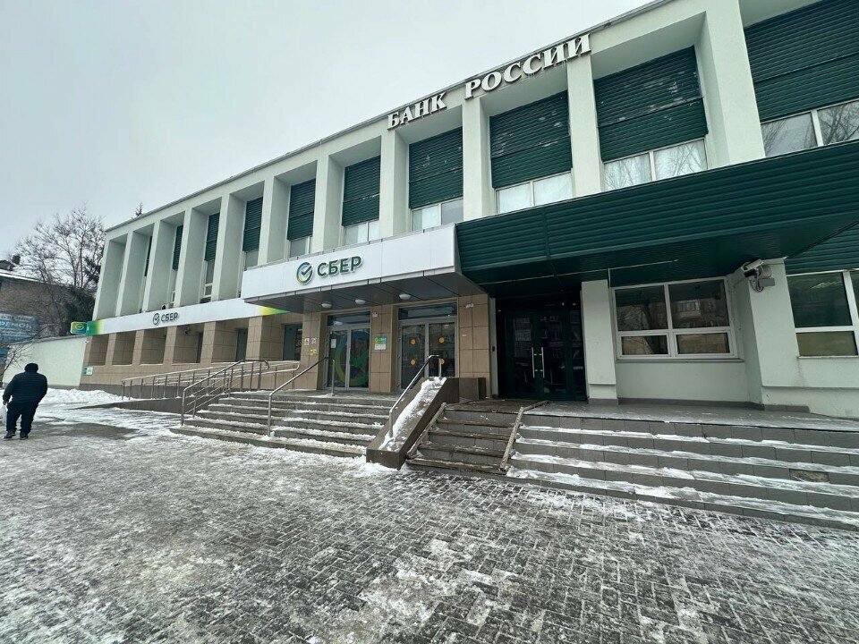 Centro de liquidación y caja Tsentralny bank Rossiyskoy Federatsii, raschetno-kassovy tsentr, , foto