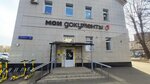Фотокабина (Volzhsky Boulevard, 41к3), photography