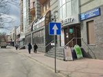 ЮрГрупп (Lenina Street, 219), legal services