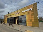 Wildberries (selo Ozeretskoye, Nikolskaya ulitsa, 1Д), punto de entrega