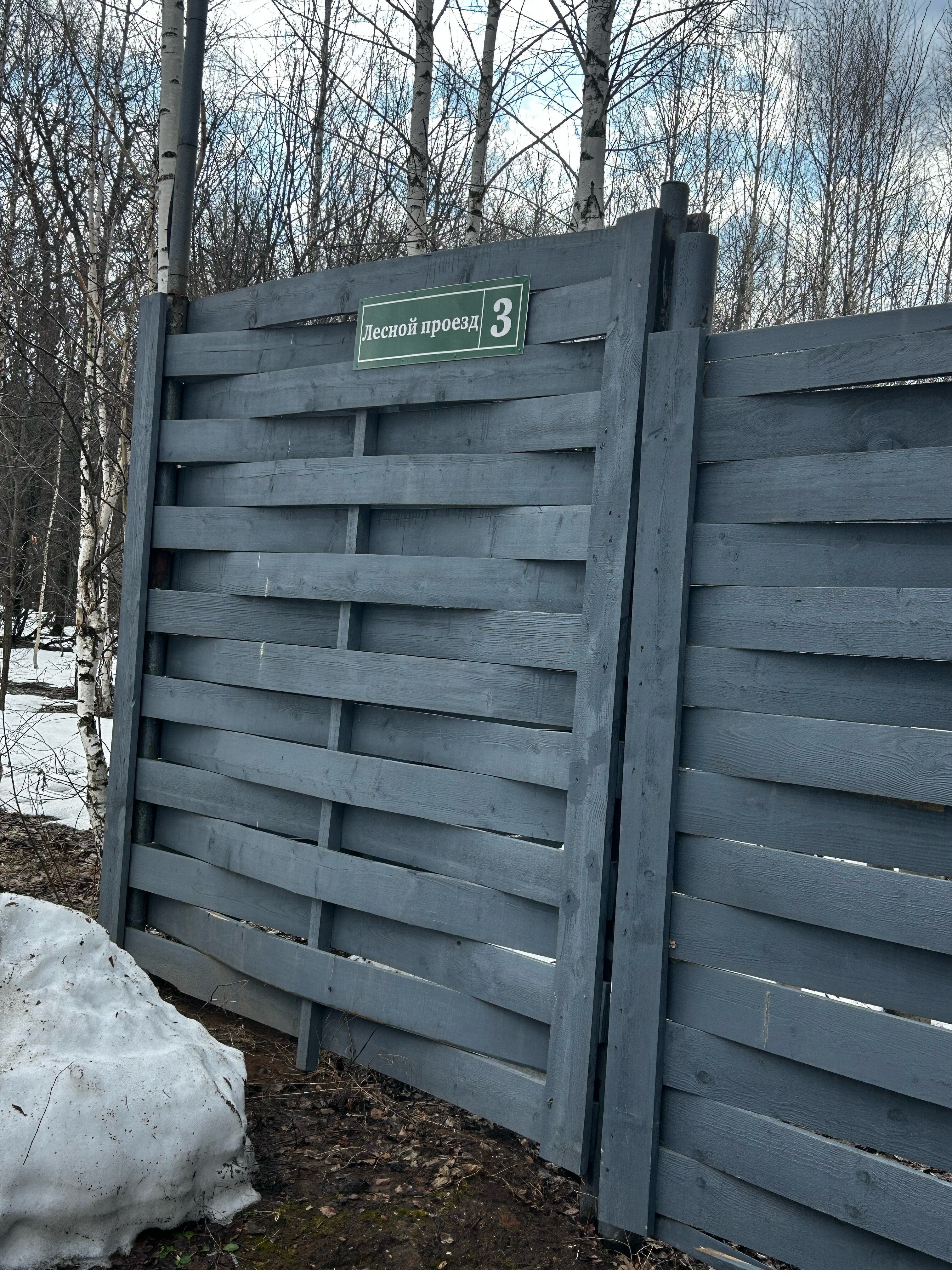 Фото Загорские дубки