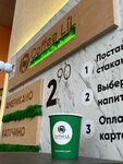 Coffee LiL (vulica Kirava, 3), cafetería