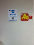 4b.ru (Generala Beloborodova Street, 30), dry cleaning