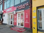 Семерочка (Tsentralniy City administrative district, mikrorayon Cheryomushki, Vishnyakovoy Street, 118/1), pawnshop