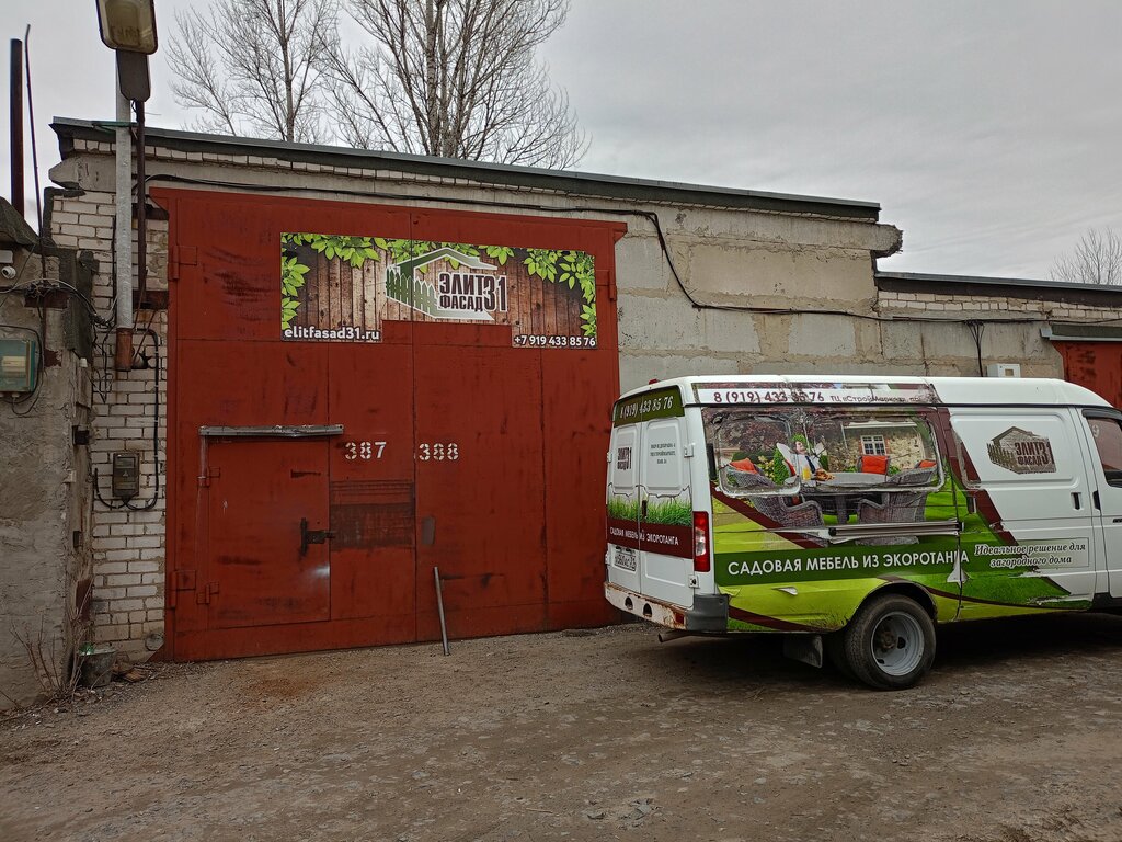 Winter gardens, verandas, terraces ЭлитФасад31, Stariy Oskol, photo