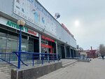 ParKalyan (Korablestroiteley Avenue, 3А), vape shop