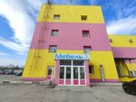 Премьера (Oktyabrskaya Street, 22Гк1), furniture store
