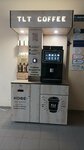 Kofe (Yubileynaya Street, 29), café para llevar