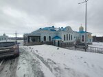 Духовный реабилитационный центр (Geroev-Severomortsev Avenue, 1к2) ، مركز تأهيل اجتماعي