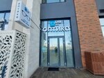 Lab optic (Geıdar Álıev kóshesi, 2), opticial store