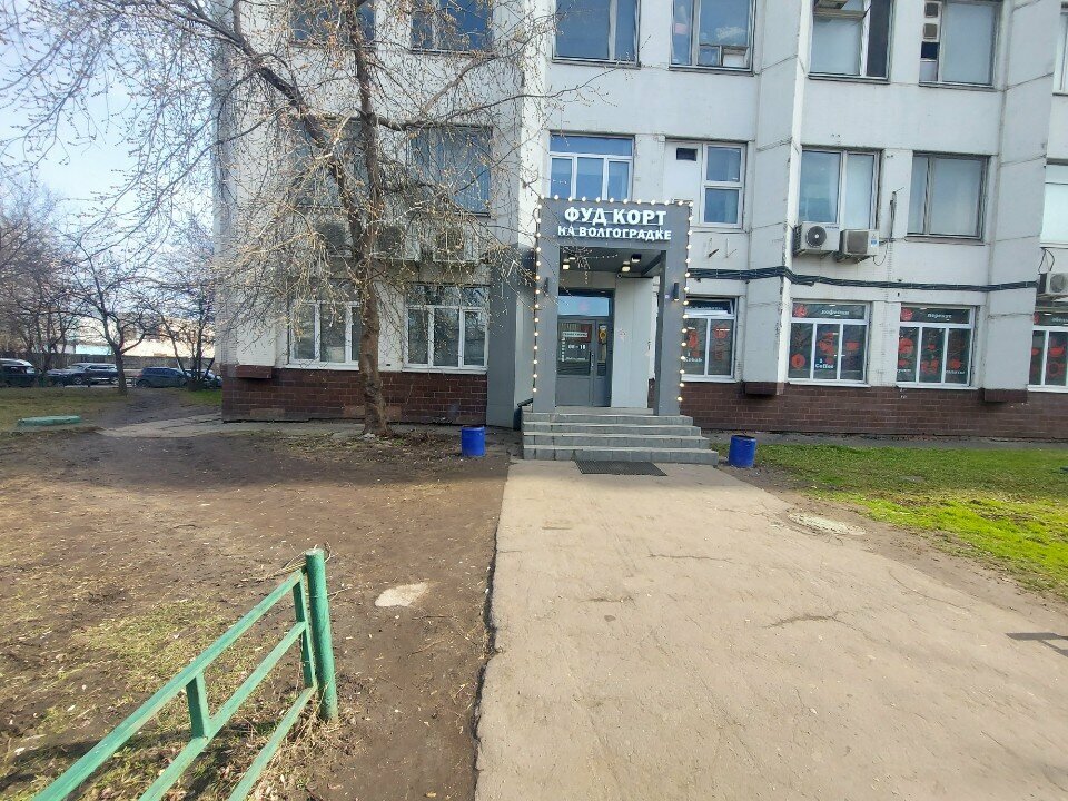 Кафе Фудкорт на Волгоградке, Москва, фото