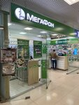 EnerGO (Gagarin Avenue, 48/3), power bank rental