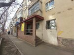 Laffa (Muhtar Áýezov kóshesi, 41) ، كانتين