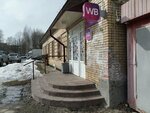 Wildberries (Generala Frolova Street, 8), punto de entrega